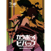 Cowboy Bebop - Quickstart Cowboy Bebop Mana Project Studio 